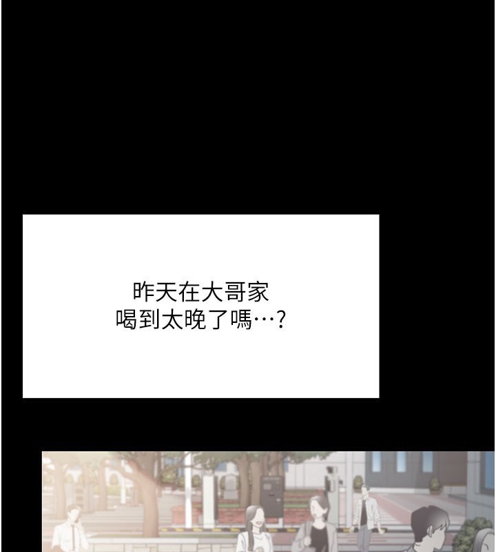 81P - 借妻条约