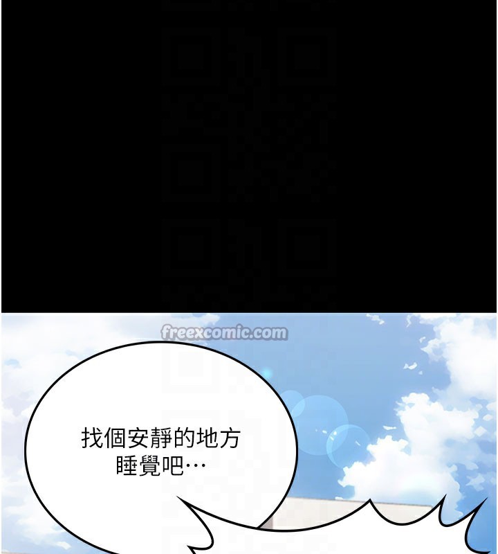 84P - 借妻条约