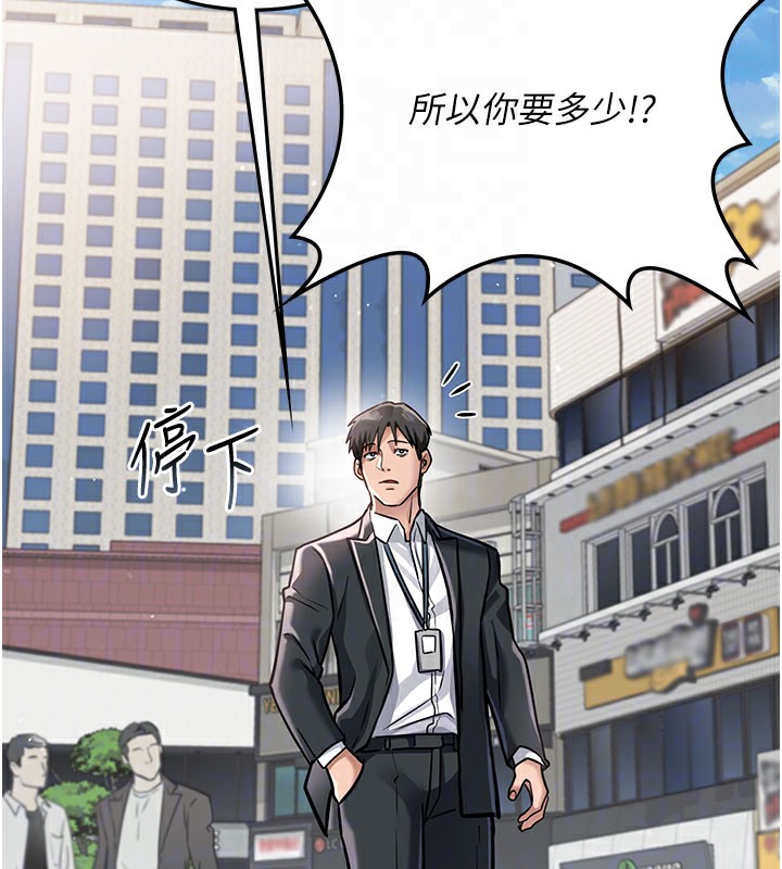 85P - 借妻条约