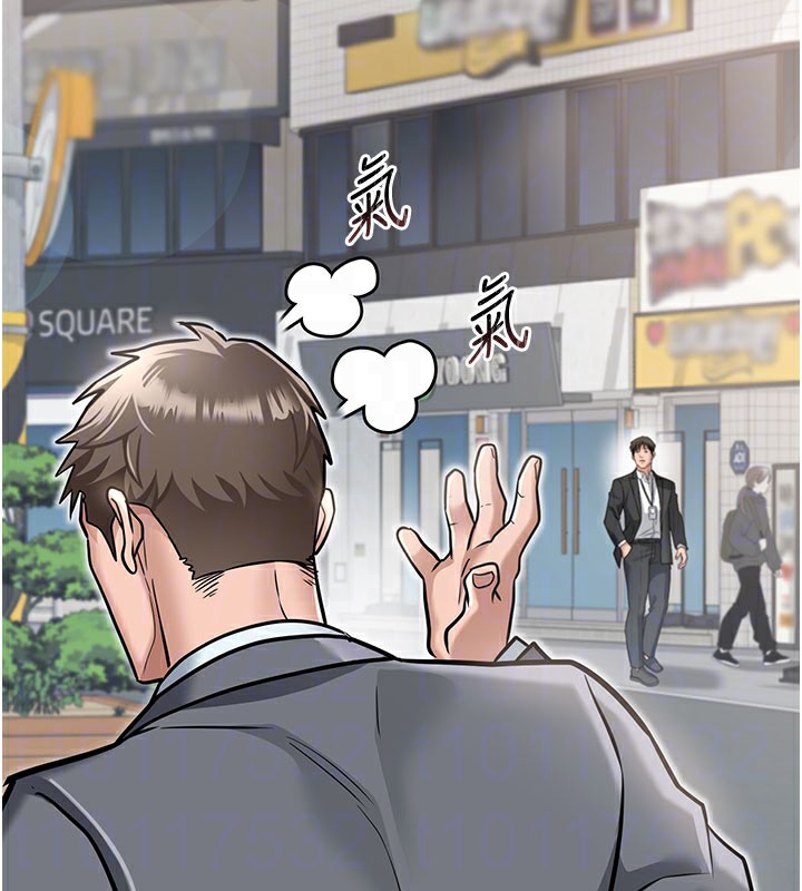 91P - 借妻条约