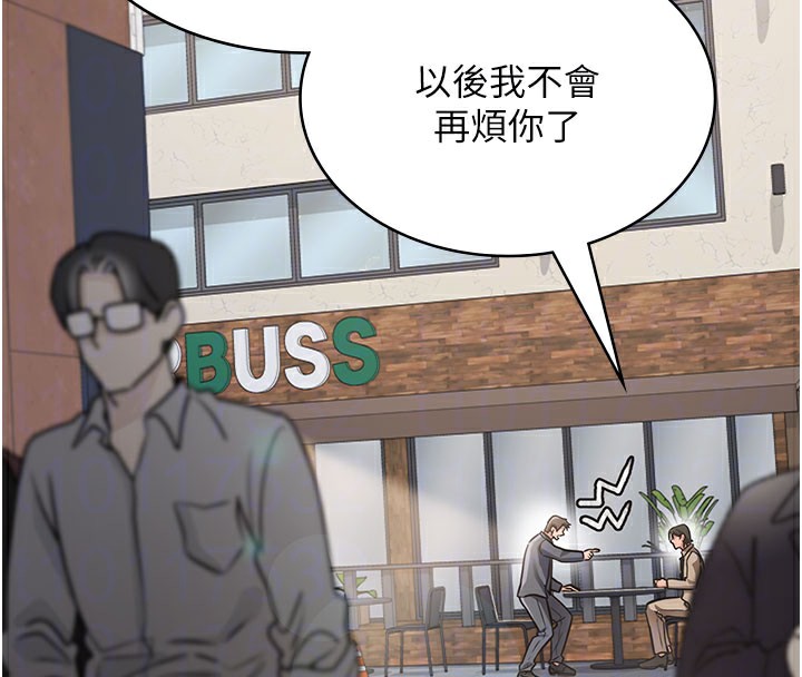 94P - 借妻条约