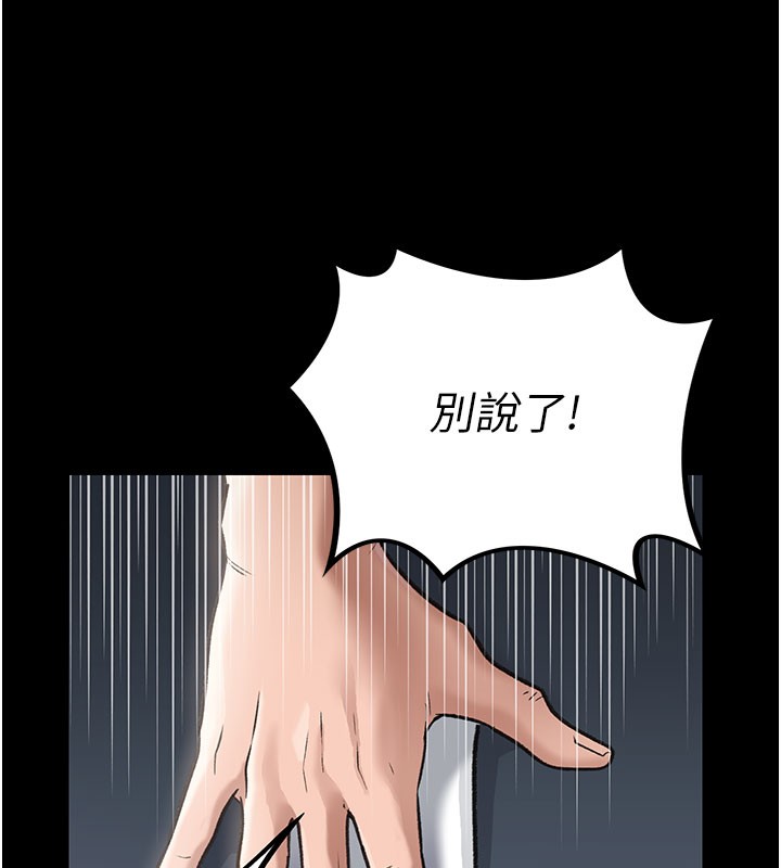 96P - 借妻条约
