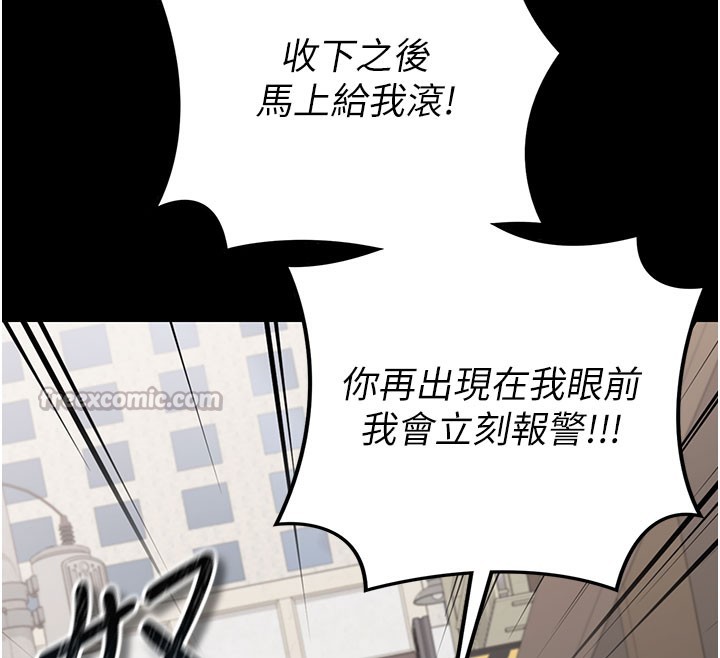 98P - 借妻条约