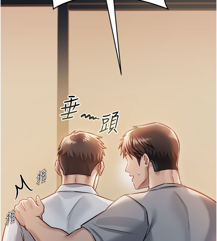 9P - 借妻条约