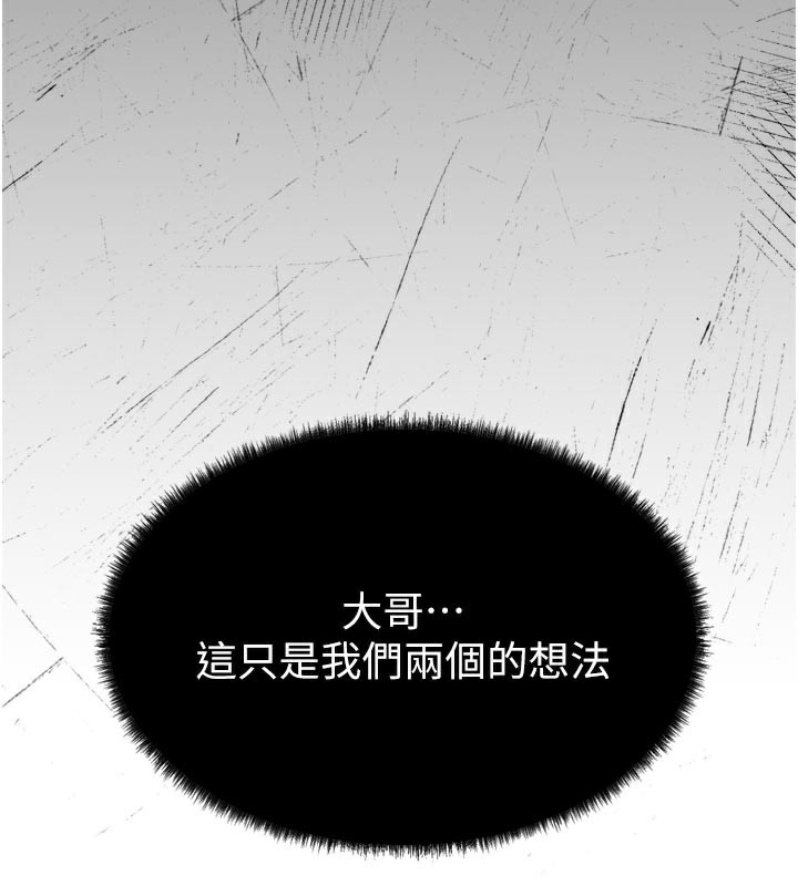 100P - 借妻条约
