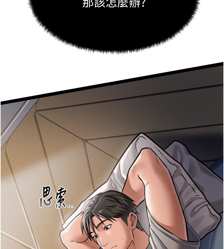 106P - 借妻条约