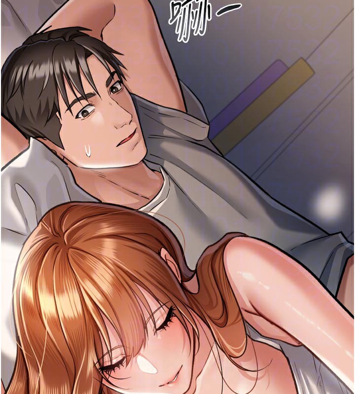 117P - 借妻条约