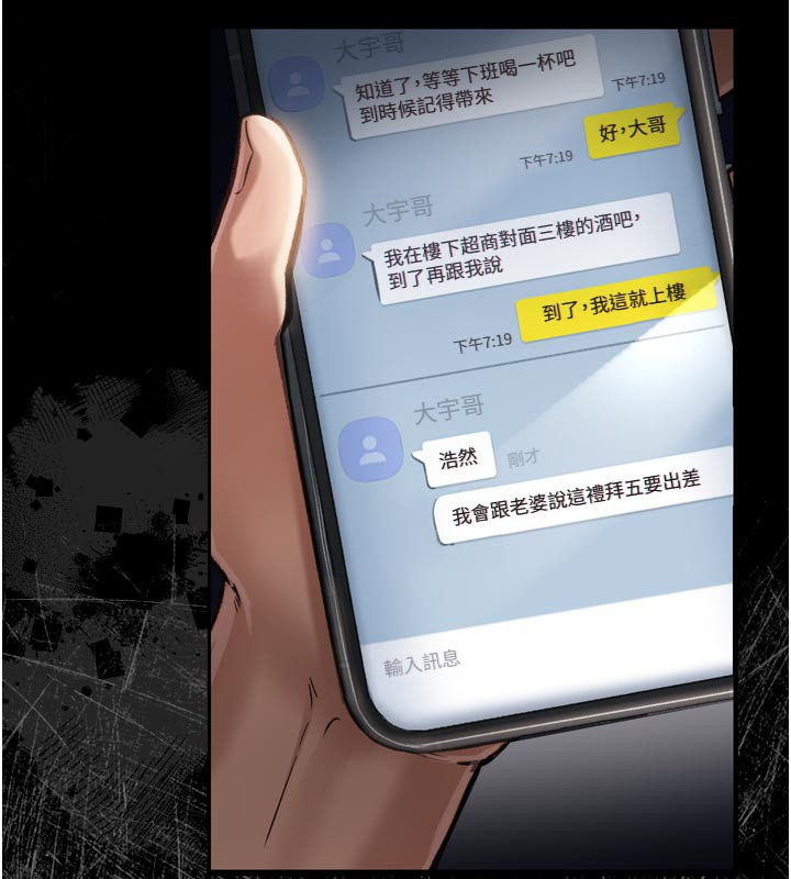 122P - 借妻条约