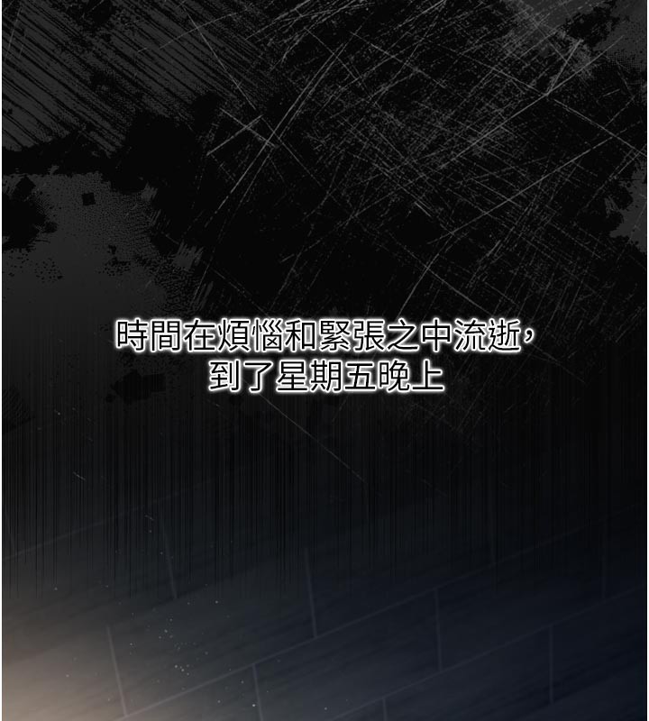 124P - 借妻条约