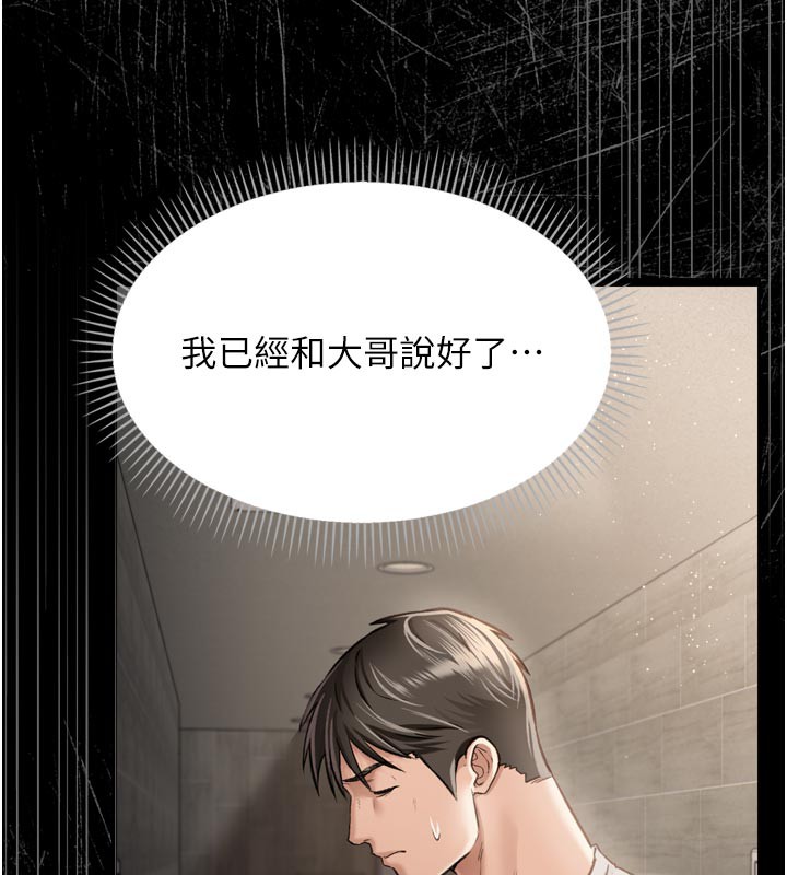 132P - 借妻条约