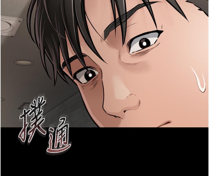 135P - 借妻条约