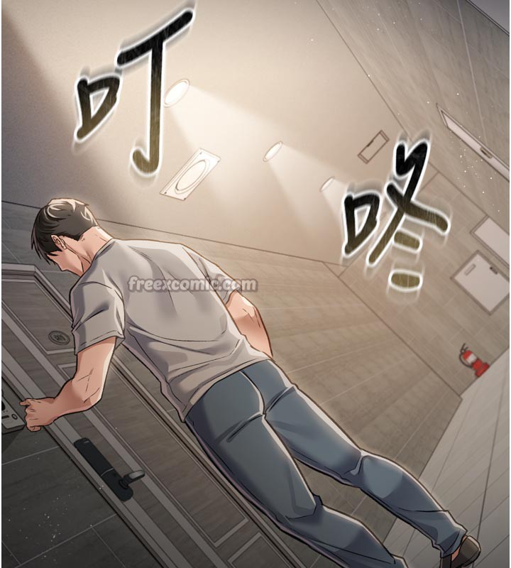 140P - 借妻条约