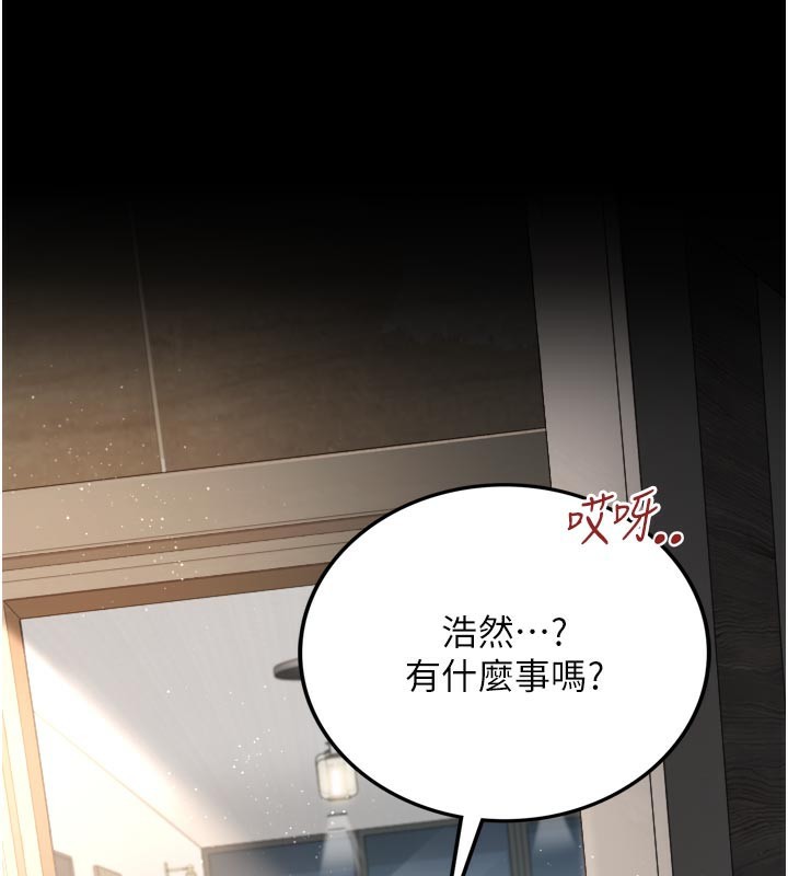 144P - 借妻条约