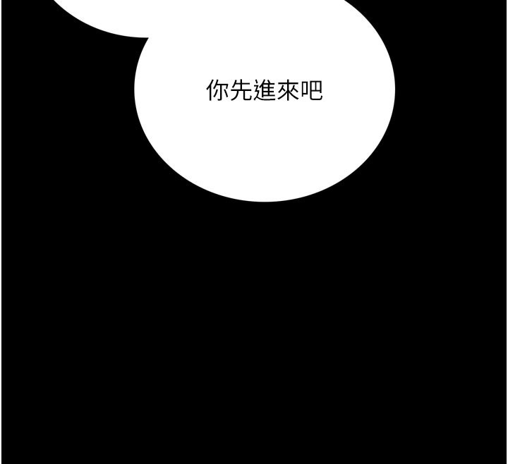 150P - 借妻条约