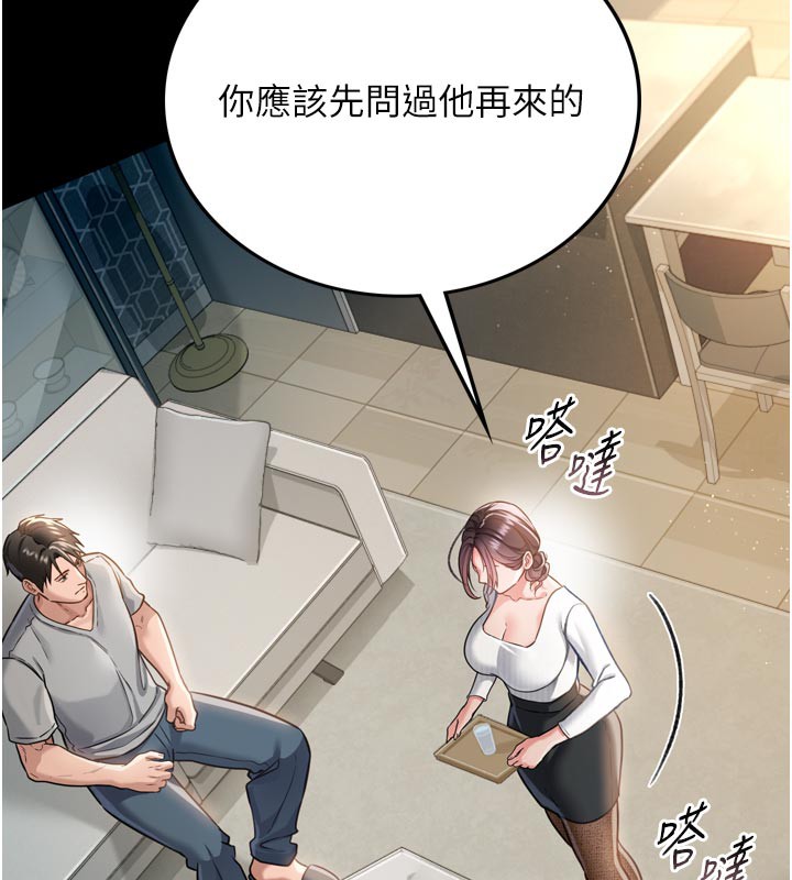 152P - 借妻条约