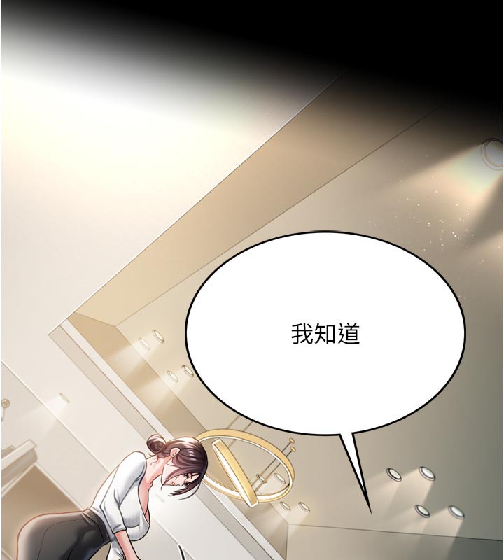 155P - 借妻条约