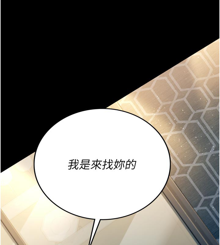 158P - 借妻条约