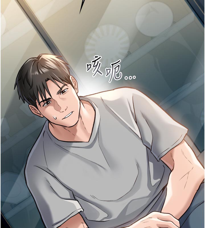 159P - 借妻条约