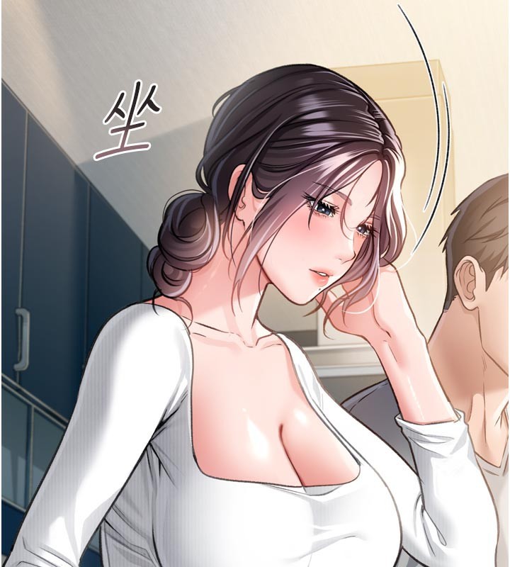 163P - 借妻条约