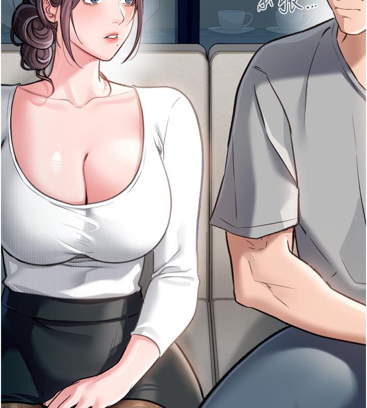167P - 借妻条约