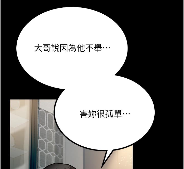 169P - 借妻条约