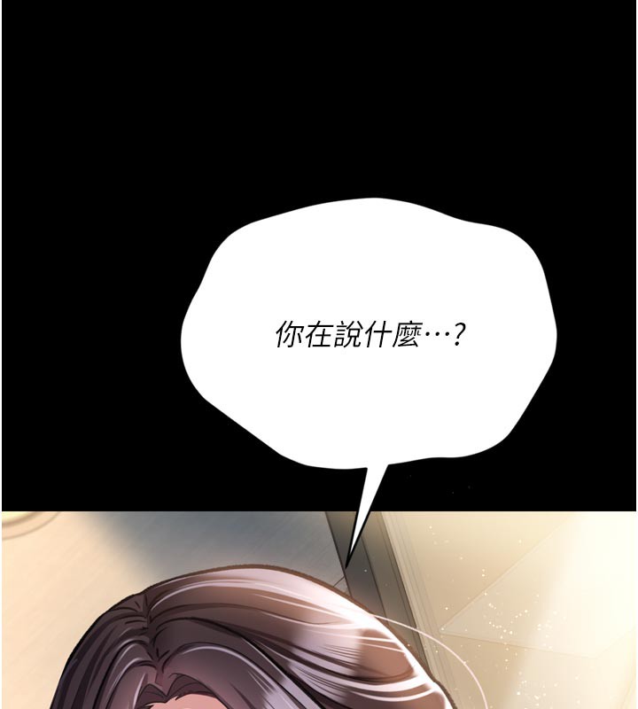 175P - 借妻条约