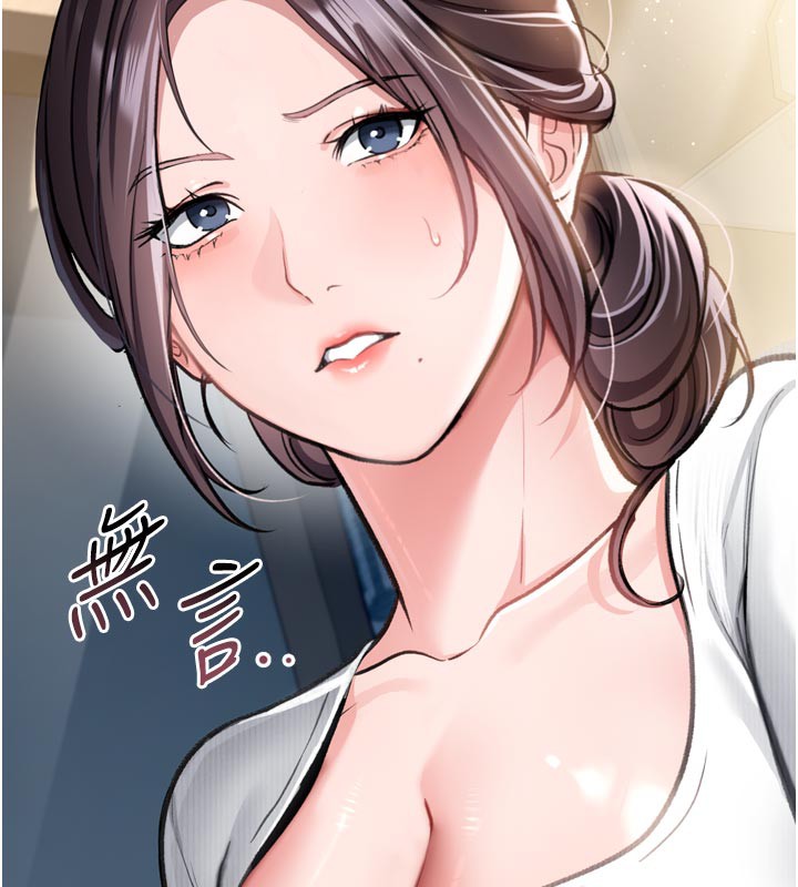 176P - 借妻条约