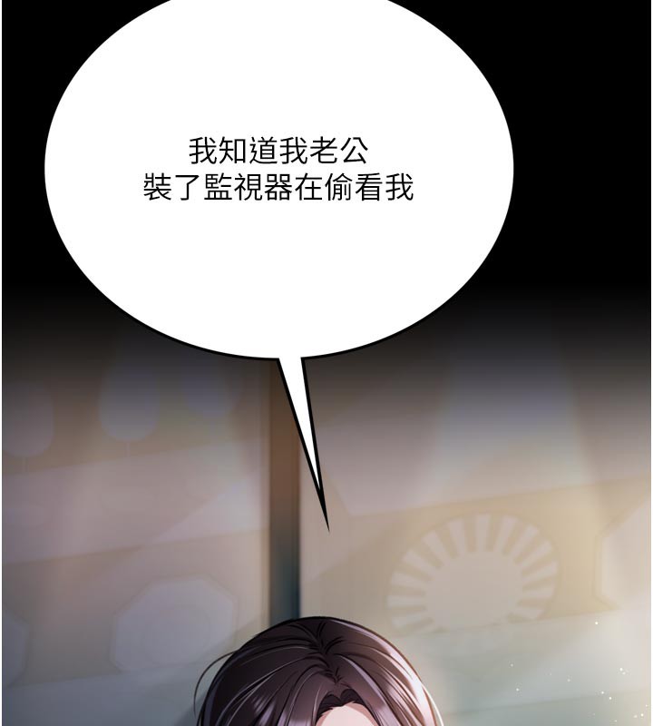 188P - 借妻条约