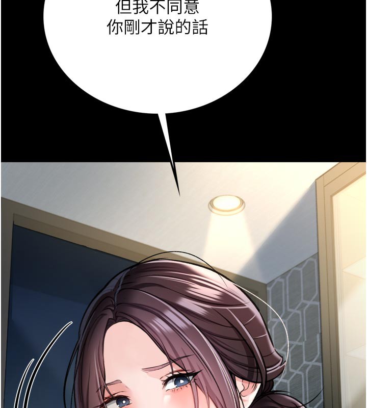 194P - 借妻条约