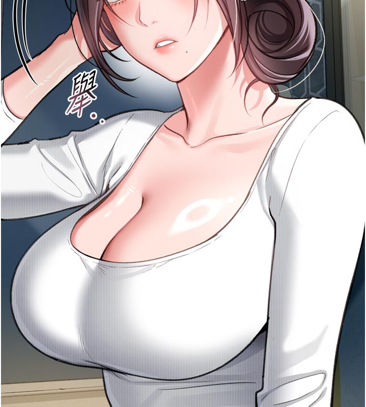 195P - 借妻条约