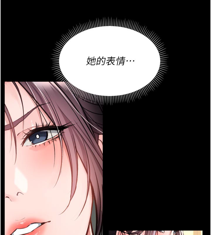 197P - 借妻条约