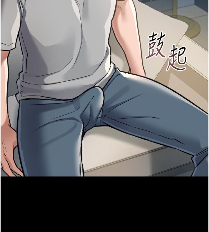 201P - 借妻条约