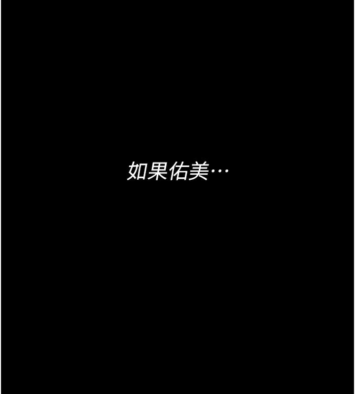 202P - 借妻条约