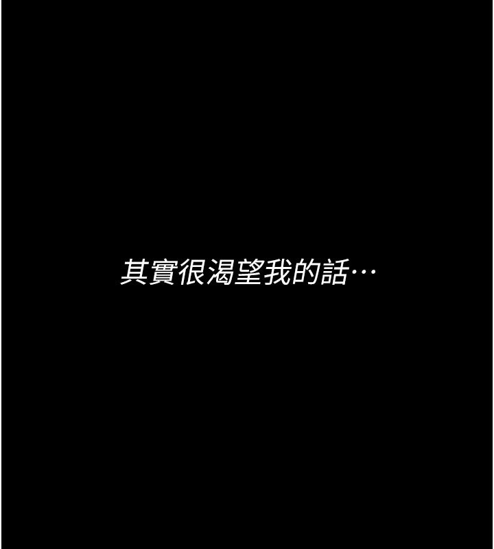 206P - 借妻条约
