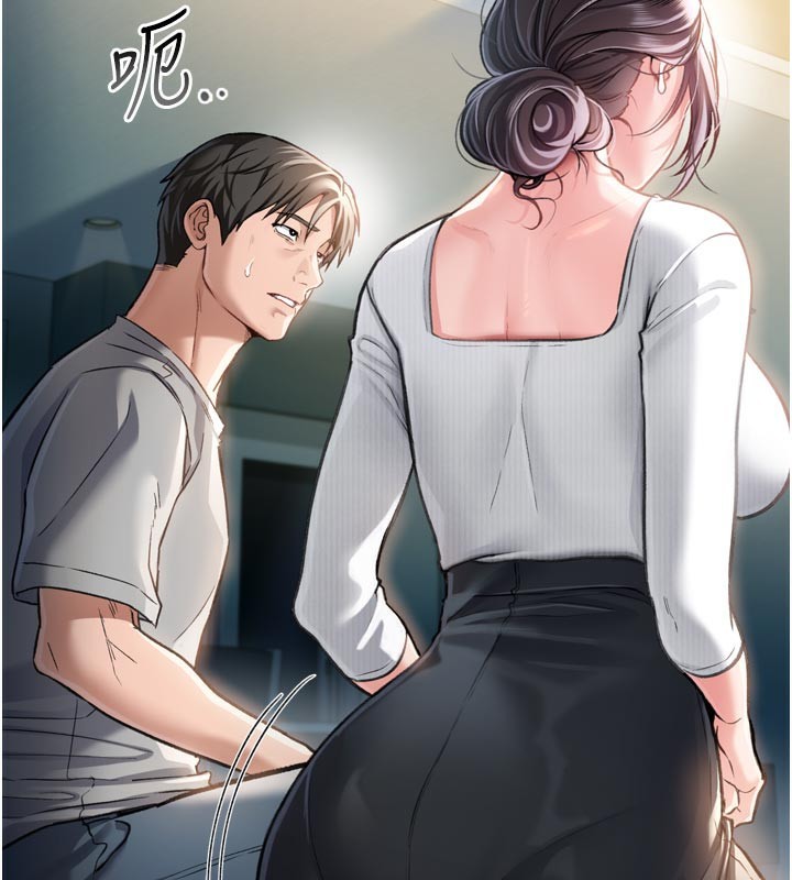212P - 借妻条约