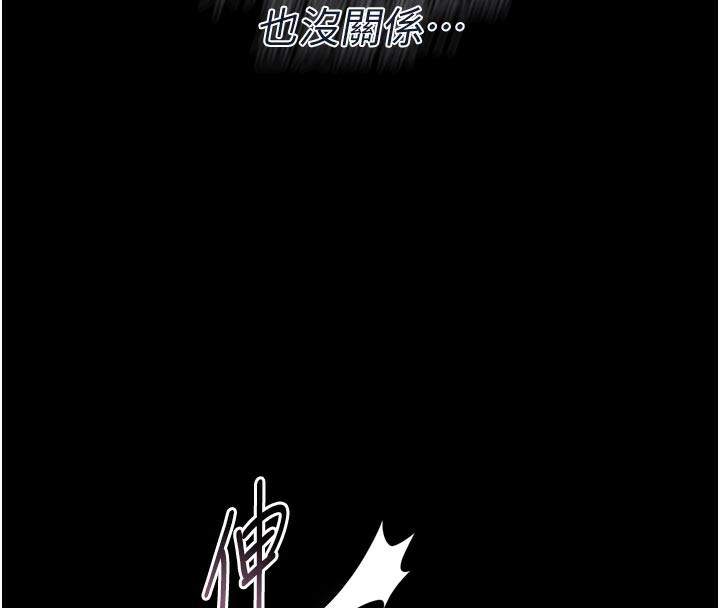 214P - 借妻条约