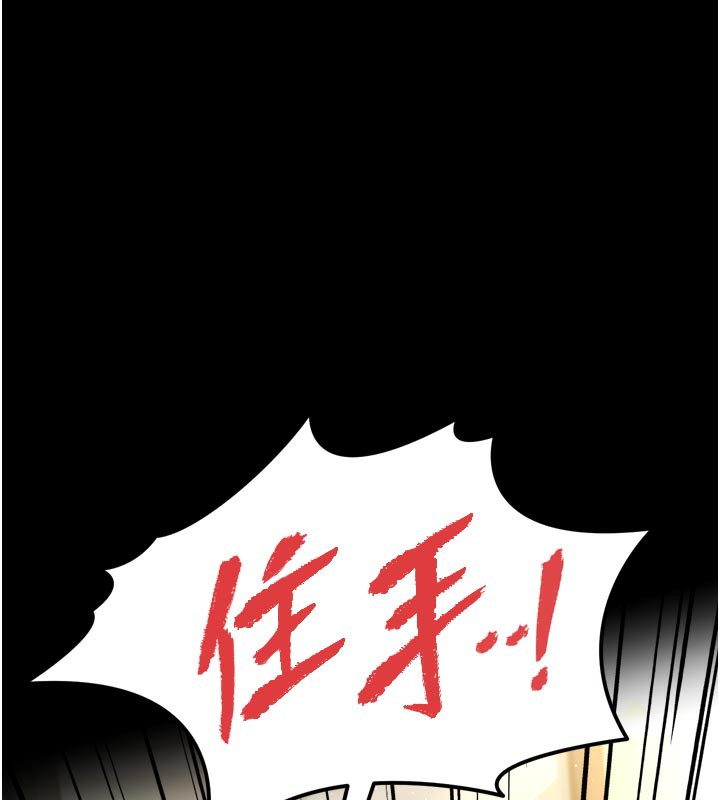 217P - 借妻条约