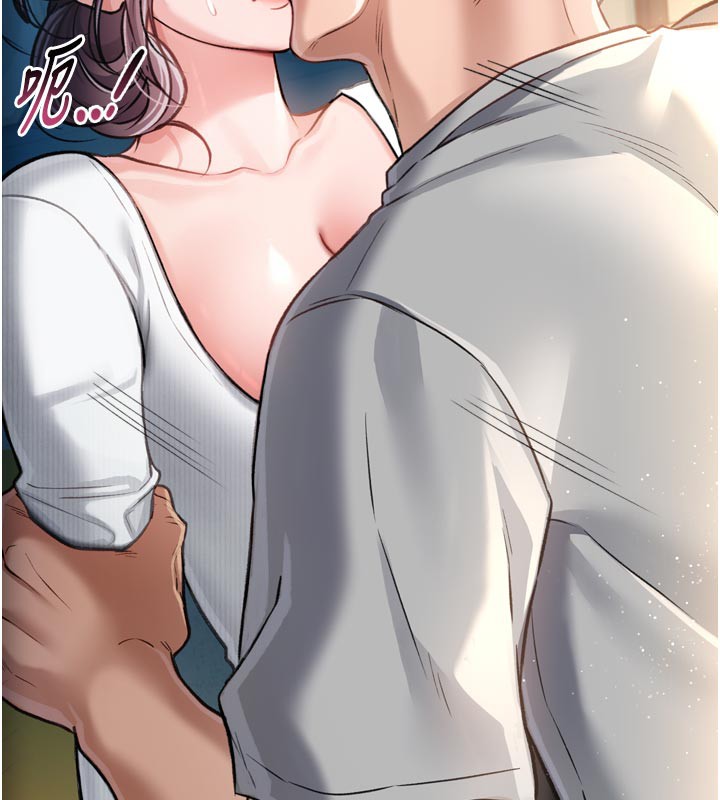 219P - 借妻条约