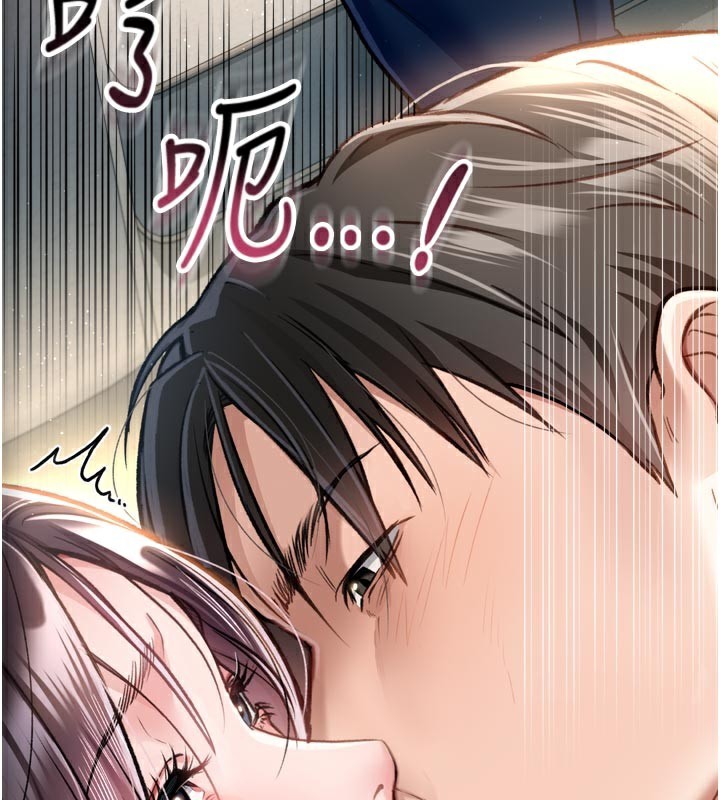 221P - 借妻条约