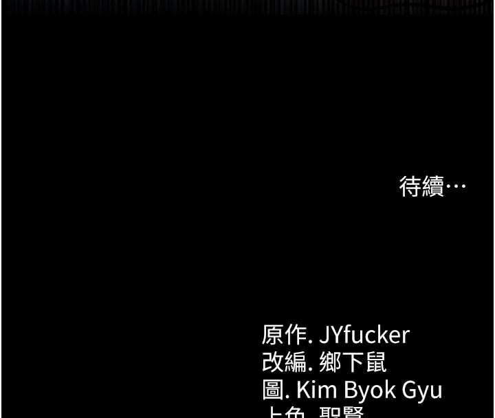 224P - 借妻条约