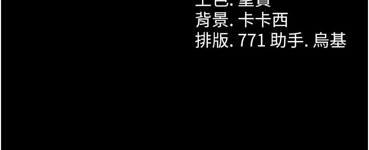 225P - 借妻条约