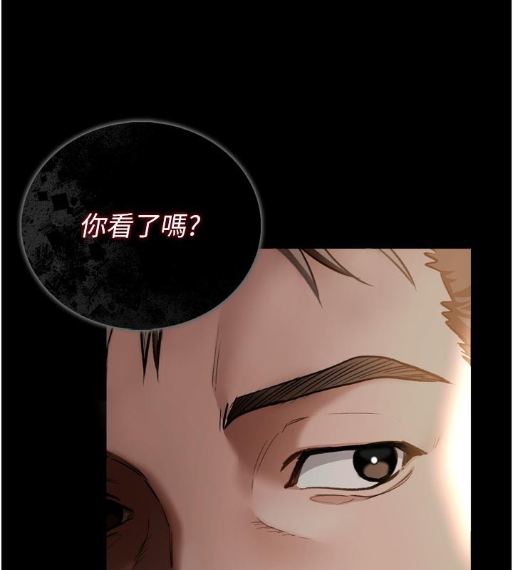 24P - 借妻条约