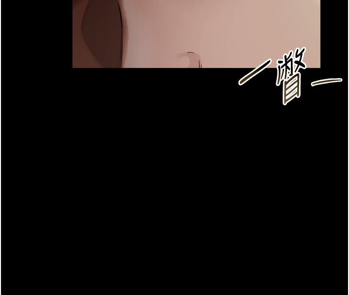 25P - 借妻条约