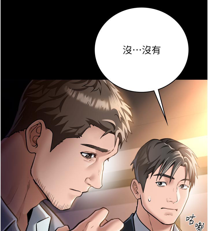 26P - 借妻条约