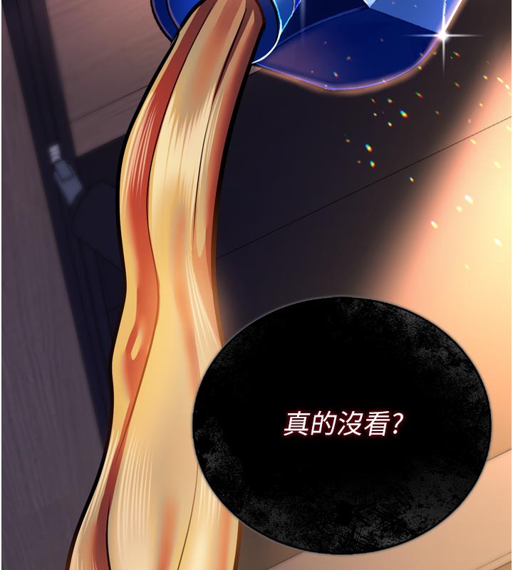 31P - 借妻条约