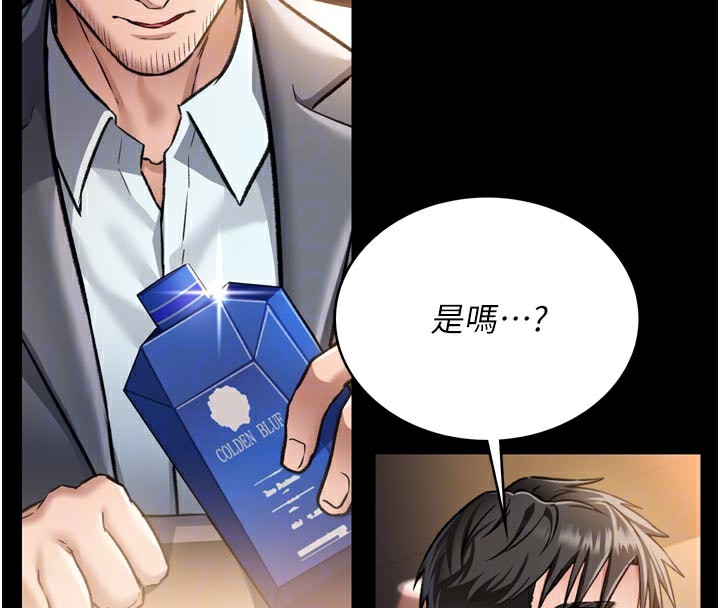37P - 借妻条约