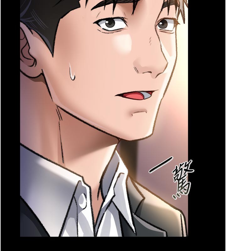 39P - 借妻条约