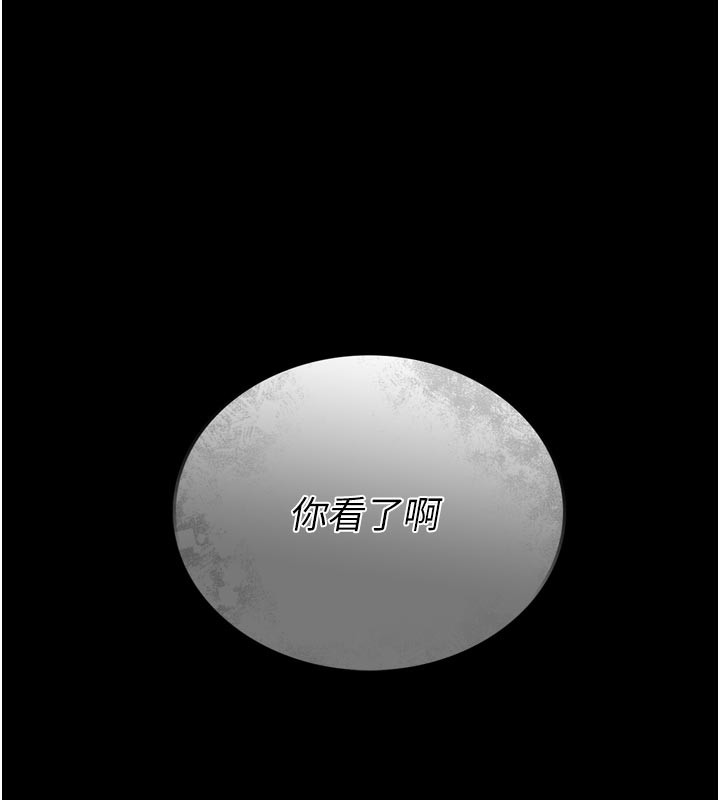 41P - 借妻条约