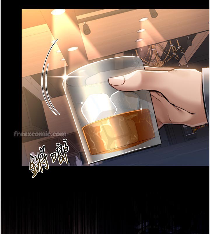 42P - 借妻条约