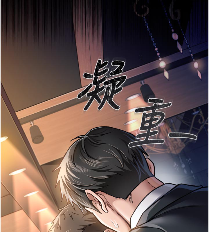 43P - 借妻条约